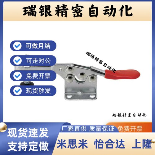 上隆自动化 TCHF1 2 3 4 5 6 7 8 9 S 卧式把手型快速夹钳
