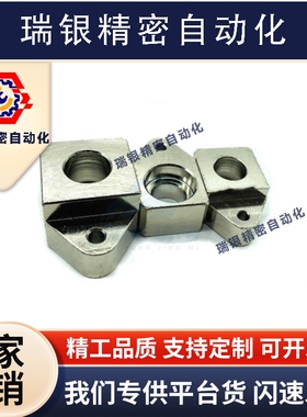 TCHH40 TCHH50定距拉索座钢制定位拉索座链条定位座厂家直销现货