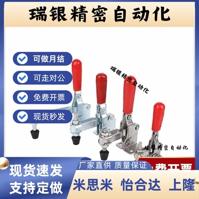 快速夹具夹钳垂直压紧式 WDC10444 WDC12142 WDC12060 WDC12275