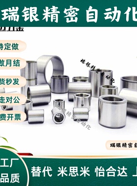 JBAU16/JBAUP20夹具c衬套JBA JBAM3 4 5 6 8 JBAC10 JBAN12 13 15