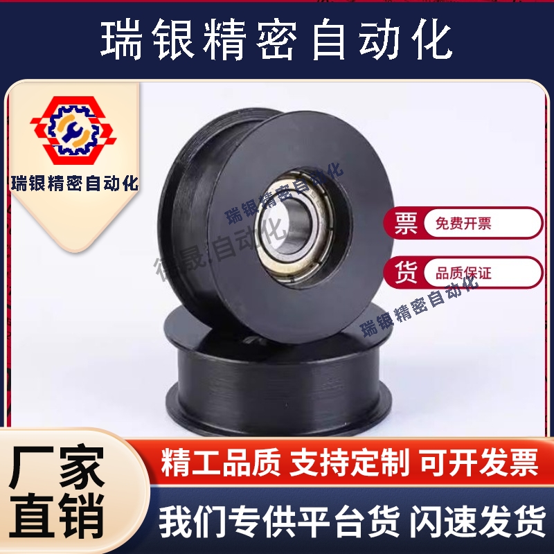 ENG01 02 04 11 21 22 24惰轮D15/D20/D25/D30/35/D40/D50/T11/16