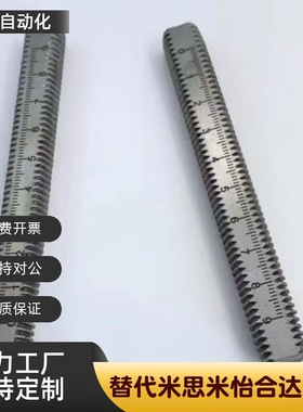 带刻度刻度尺螺丝螺栓螺杆圆棒圆柱尺 ASSB ASSS-Y/T-8-10-12-16