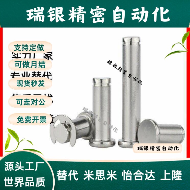铰炼销MIC11 MIC12 MIC12 MIC14 MIC15 MIC01 MIC02 MIC06