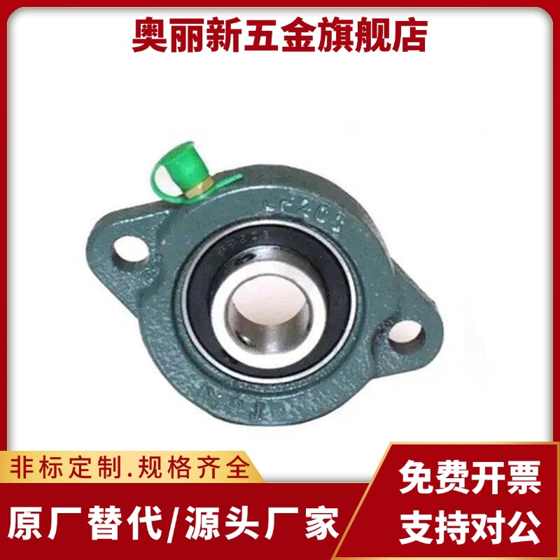 替轴承座T-BDJ-201-202-203-204-205-206-207-208-209-210