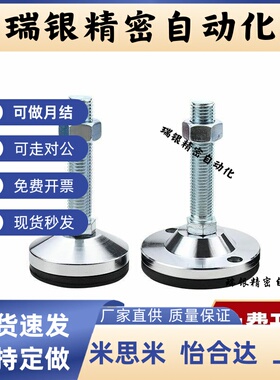 脚杯E-WAD82/83-D40/D60-M8/M12/M16/M20-L50/L75/L100/L125/L150