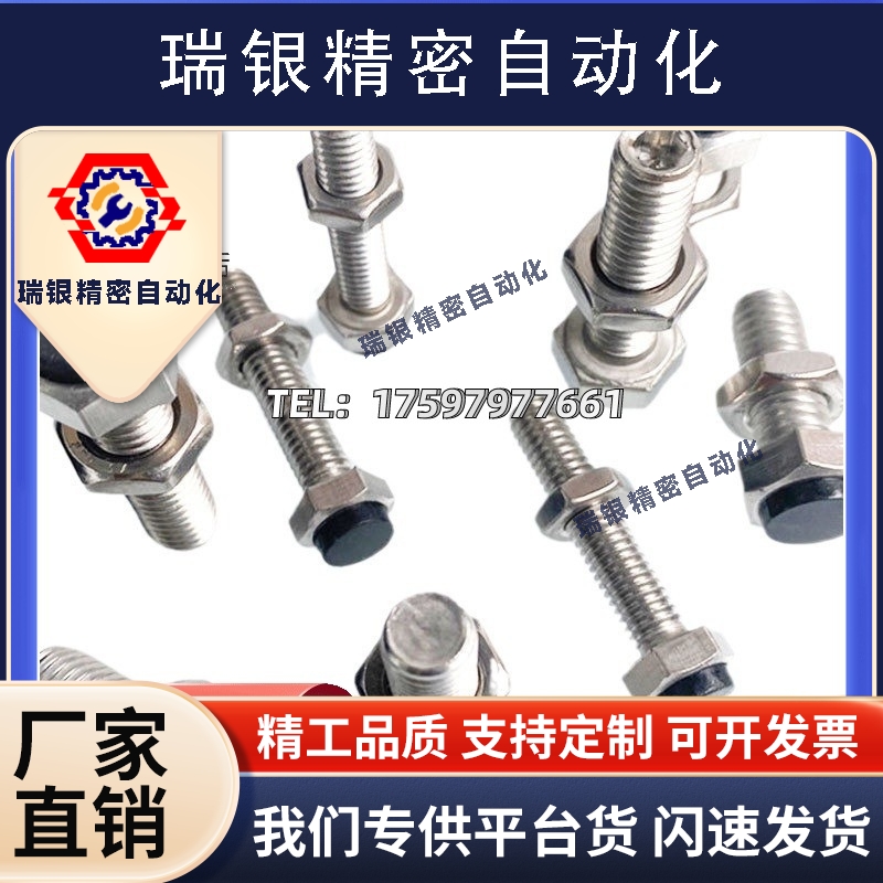 TDB71-M6/M8-L20/L25/ L30/L35/L35/L40/L45/L50/L55/L60螺栓51