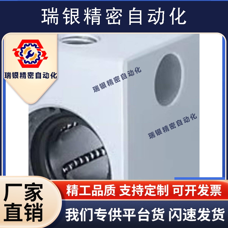 LMX11/LMY11-d6/d8/d10/d12/d16直线轴承箱式单元紧凑型