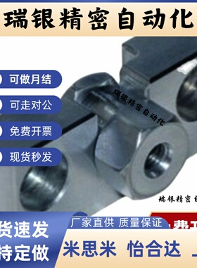 WHM01/WHM02-M6-M8-M10-M16-M18-M20 内 外螺纹  FJY型  浮动接头