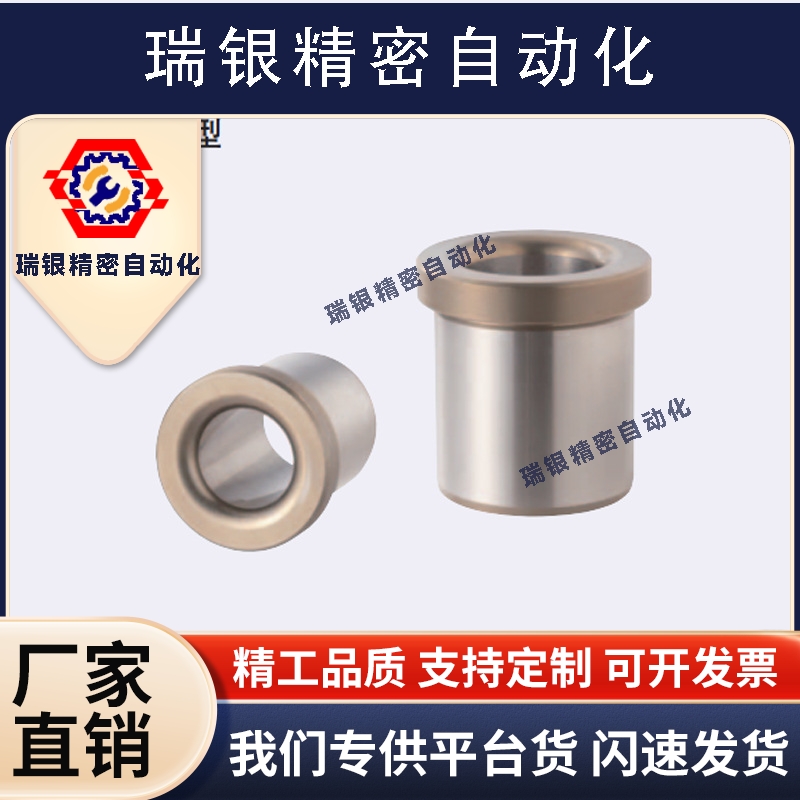 夹具衬套 带肩型JBH JBHN JBHC2 3 4 5 6 8 10-12 15 16 20 25