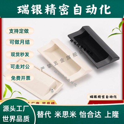 XAD81-A70/A90/A110/A140 XAD82 暗式拉手扣手XAD41 XAD42