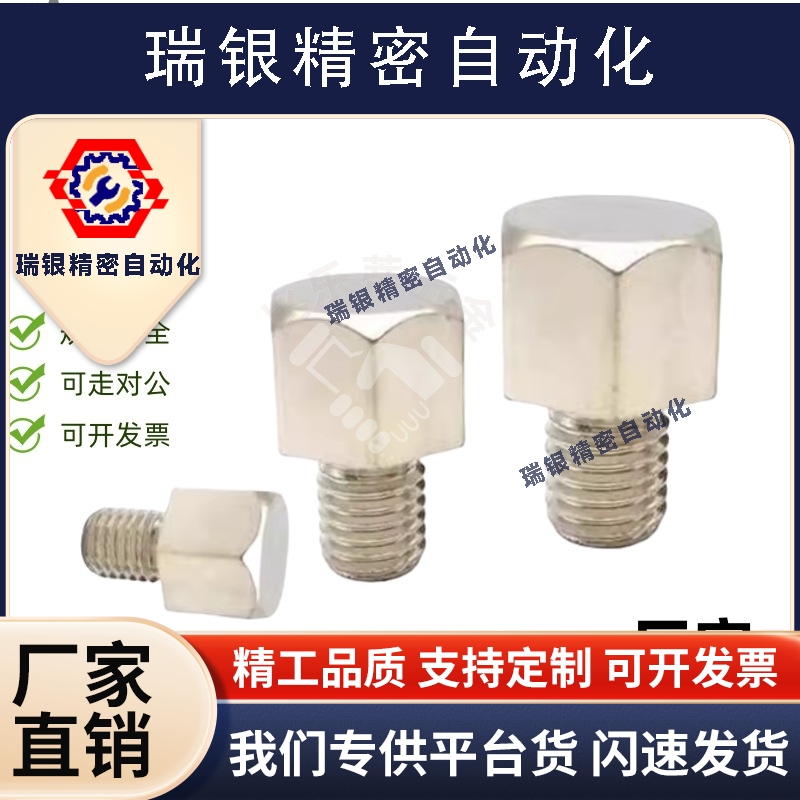 止动销 PAC51-B5.5/B5.5B/B7/B8/B10/B10A/B13/B13A/B14/B17A