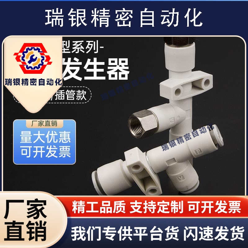 精品管道型负压产生器气动真空发生器ZH05DS/07D/10D/13D/15D/18D