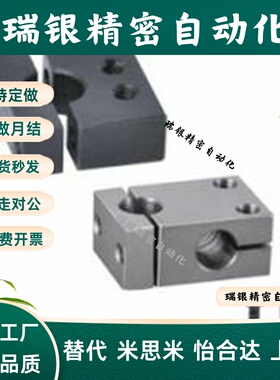 加高方型LHSS/LHSSK/LHSSW/SLHSS直线轴承固定座/箱式滑块