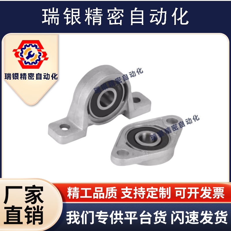 PBRSX25带座轴承座菱形法兰c-HBT30 HBR HBRS20 HBRSX10 12 15 17