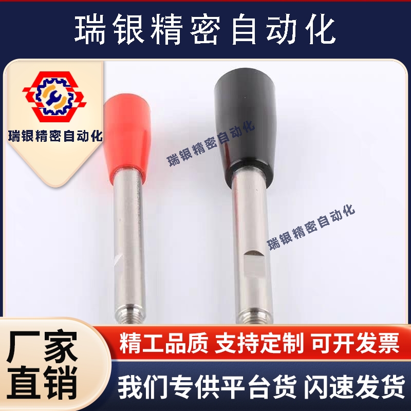 LRGN6/8/10/12-63/80/100/125/160/200-R/B固定握柄把手