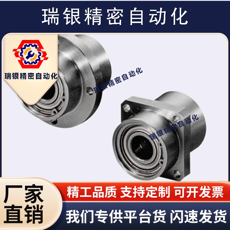 轴承固定座BASZ SBASZ SBGSZ6802ZZ 6902 6002ZZ-25 35 45 60 65