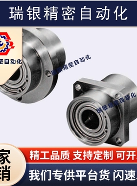 轴承固定座BASZ SBASZ SBGSZ6802ZZ 6902 6002ZZ-25 35 45 60 65