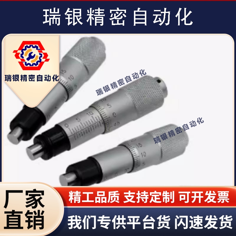 CFCC CFCM CFCYCFCR 6 CFCC13 CFCC25CFCC50上隆千分尺旋钮微分头