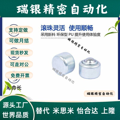 万向滚珠BCHW20/BCHW26 弹簧压缩冲压万向球牛眼轮 CY-12T/CY-15T