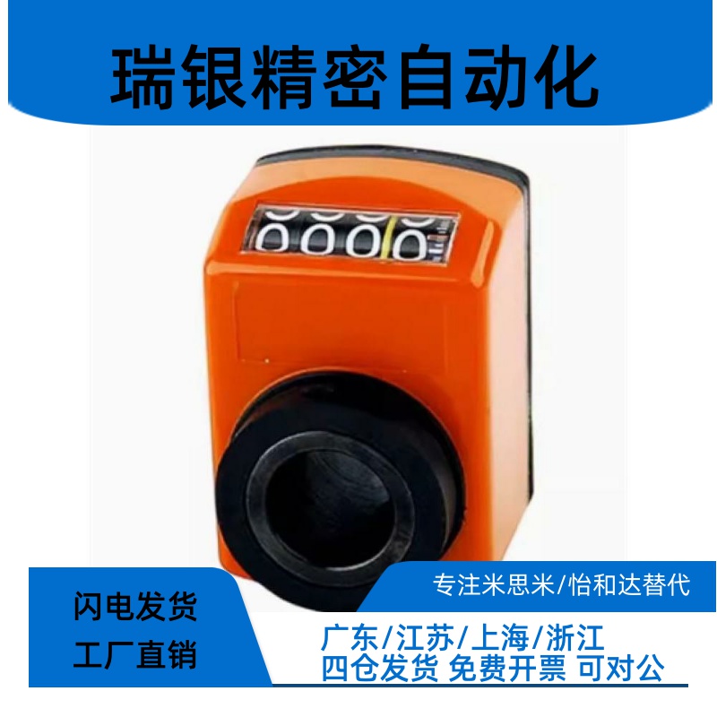 位置显示器LKC01/LKC02/LKC11/LKC12-1/1.25/1.5/2/3/4/5/6标准轴