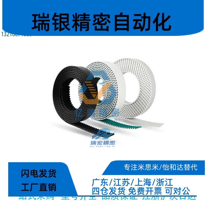 ECX03-S8M-300-1138 ECX03-S8M-400-490聚氨酯同步带传动带断开带