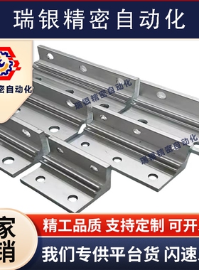 ABC01-4010/4510/5010-3540455055607080A90-3035708090110角座码