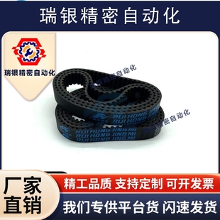 替代米思米TUN76 88MXL025橡膠同步齒形帶廠家直銷