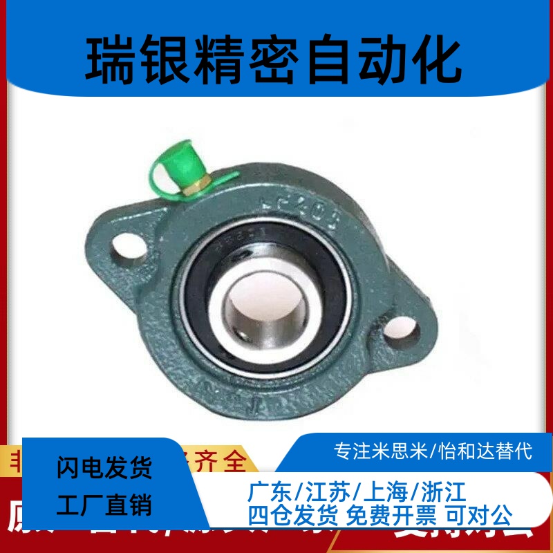 替轴承座T-BDJ-201-202-203-204-205-206-207-208-209-210