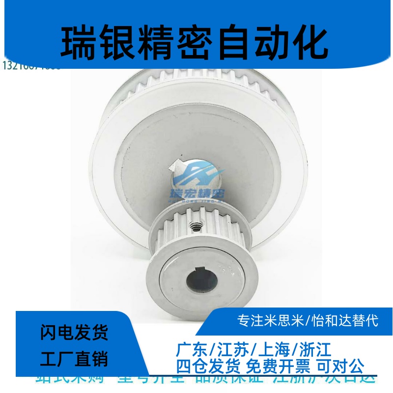 替代米HTPA26S3M100-A-H5/6/7/8/10/12/14同步带轮 高扭矩/S3M型