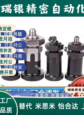 PMXA PMXK PMXYA PMXYK6M 8M 10M 12M旋钮柱塞标准型