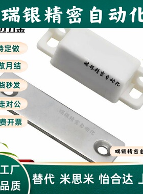 HFU73-36防尘型磁力扣带磁C-MGCC2 3 4 MGCC1无尘门吸磁吸G/R/W/E