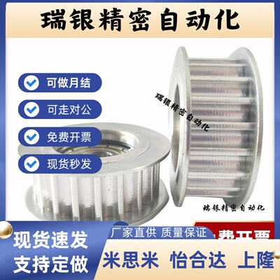 同步轮EVD21惰轮EVD01-20 24 25 26 30 32 36-S3M060 100 150 200