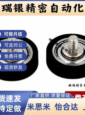 BAN21/ BAN01 02 03 04 06-A-d3-d4-d5-d6-d8-d10-d15包胶轴承d20