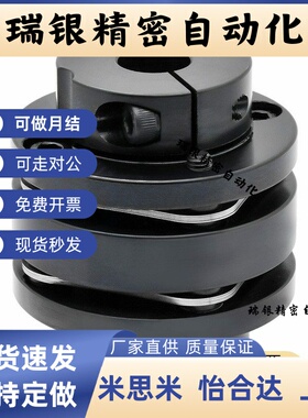 阶梯式联轴器铝合金45钢单膜双膜片夹紧DBN01/21/51/56/11/16/61