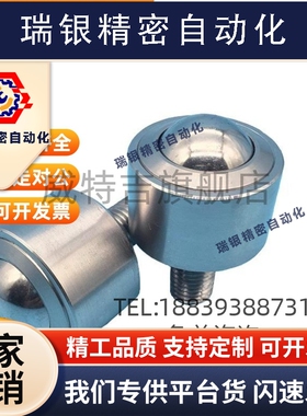 米思米C-BCBE10 C-BCBE20 C-BCBE50 C-BCBE120钢珠滚轮