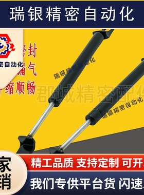 FGSS22050 22080 22090 22100 22120 22130 A B CD氮气汽弹簧撑