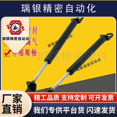 FGSS22050 22080 22090 22100 22120 22130 A B CD氮气汽弹簧撑