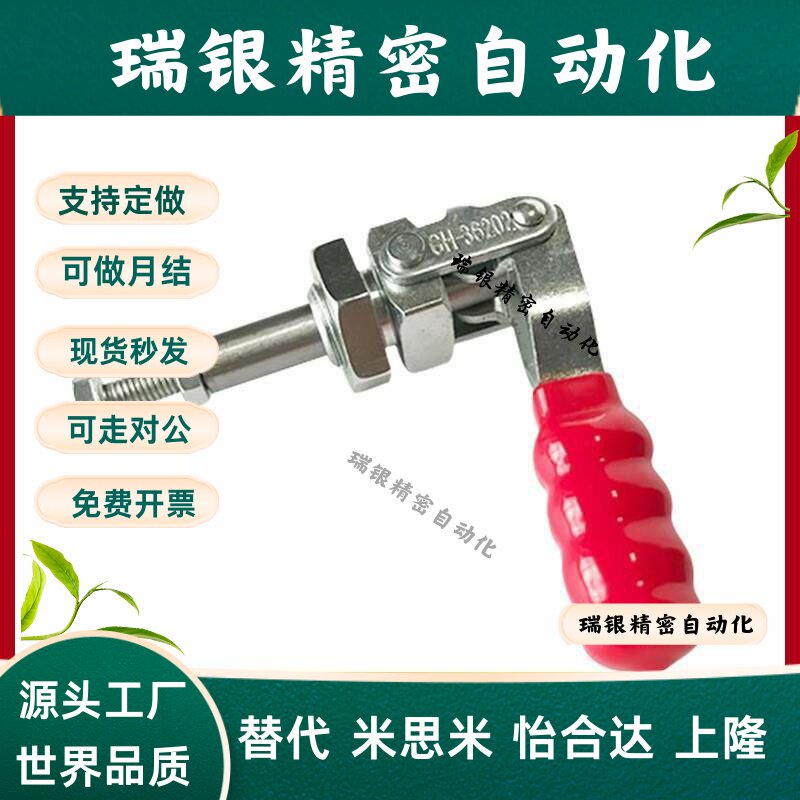 TCPM1/2/3 推拉式快速夹钳 夹具 MC02-1/2/3 S1/S2/S3横压型肘夹