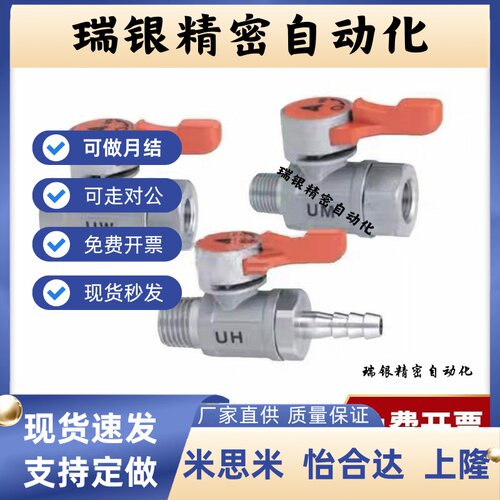 不锈钢球阀BBRCS BBCCS11 22 33 BBHRS61 62 91 92 93