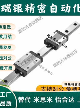 直线导轨SSE2BL16-195/200/205/210/215/220/SSE2BL-225