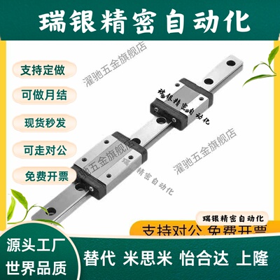 直线导轨SSE2BL16-195/200/205/210/215/220/SSE2BL-225