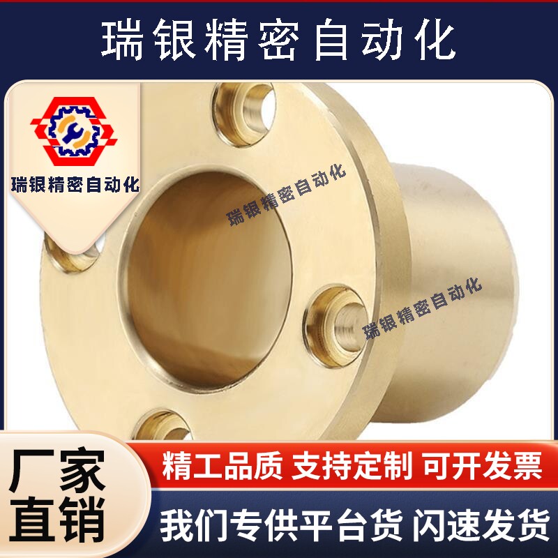 OFG61-d16-d20-d25-d30-L25/L30/L35/L40/L50/L60圆法兰无油衬套