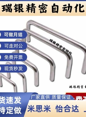 不锈钢拉手XAE01-D10-L80-L96-L100-L110-L120-H35-H37-H40-H60