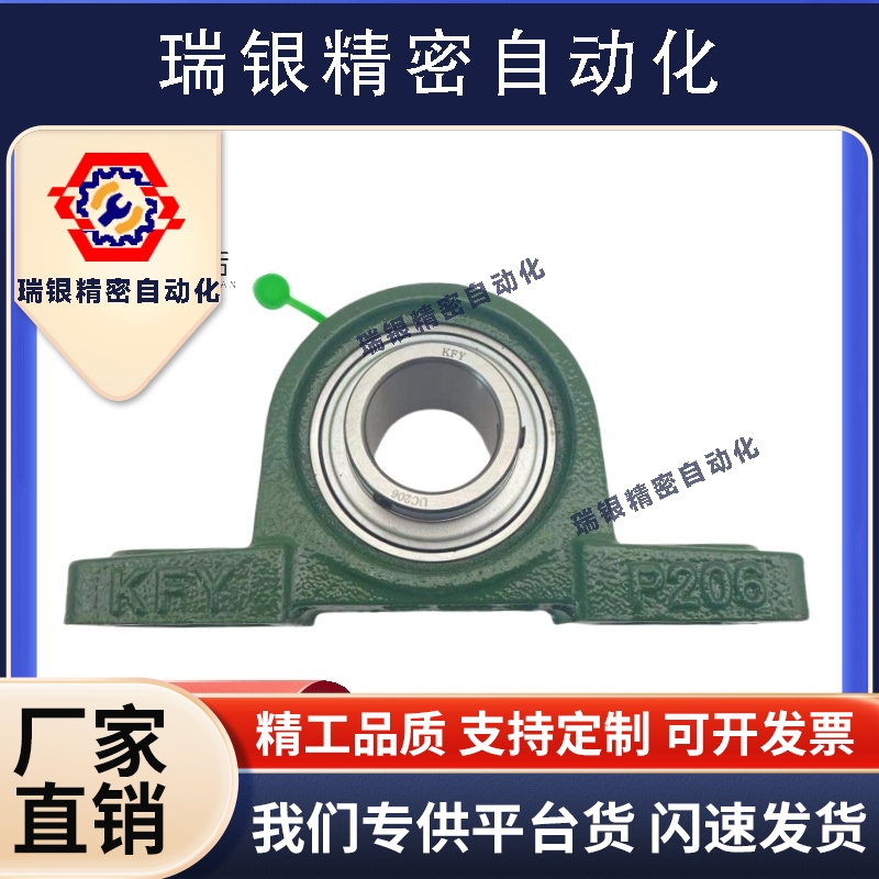滚珠轴承组件CPDR12/15/17/20/25/30/35/40/45/50替代型