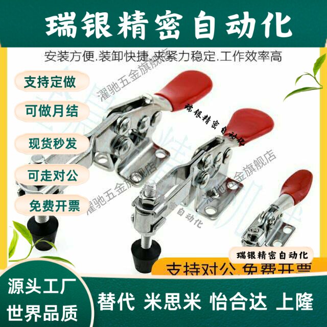 工厂直营快速夹具TCHF1 1S 2 2S 3 3S 4 4S卧式把手型快速夹钳法