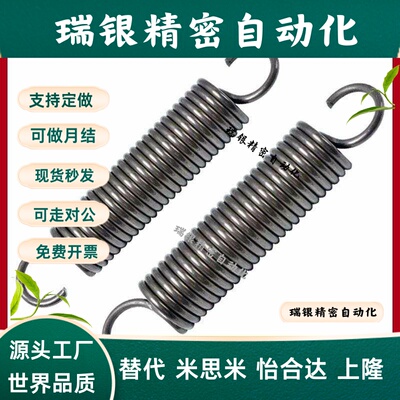 YAUY/E-YAUY-D2/3/4/5/6810-L10/15/20/30/40/5060708090拉伸弹簧