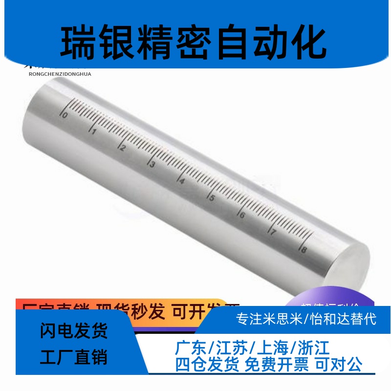 带刻度圆管RCY71-D10 D12 D15 D20 D25-L100 L150 L200 L250 L300