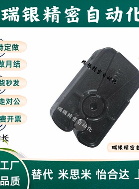 标准模具滑块限位夹滑块定位固定器MRT-10M 20行位夹定位珠