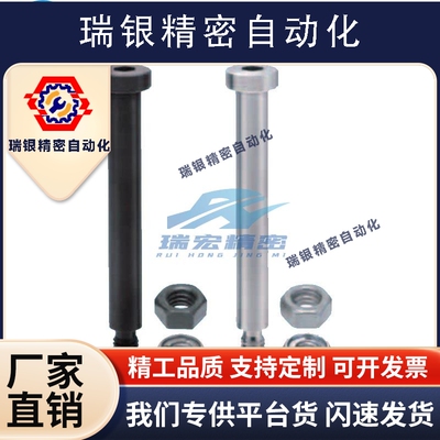 替代米思米CLBR6/5/8/10-10-15-20-25铰链销带肩内六角螺帽固定型