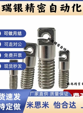 FFL11 粗牙孔型拉伸弹簧用支柱 SAIPOK4/5/6/8-15/20/25/30/40/50